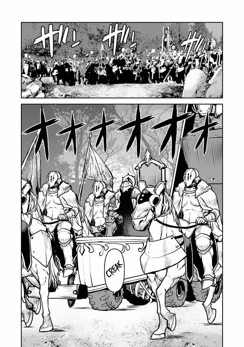 The Galactic Navy Officer Becomes an Adventurer Chapter 40.1 3